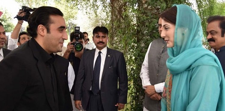 Maryam Nawaz Bilawal Bhutto