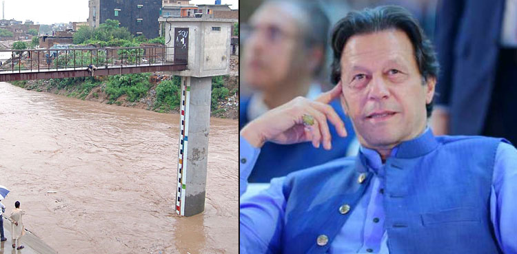 Imran Khan, Nullah Lai expressway,