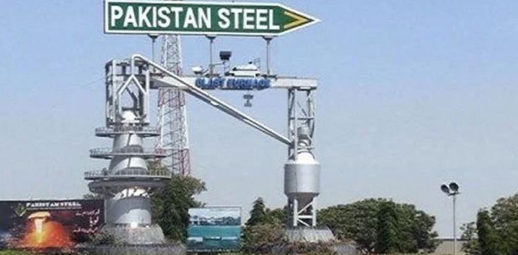 psm canteen contract moeen aftab sheikh acquit nab