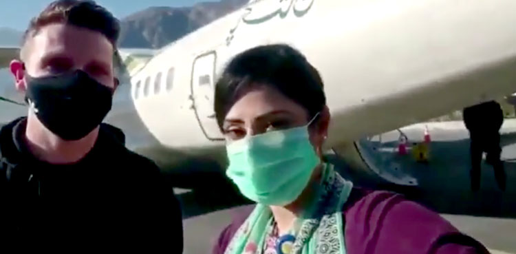 PIA air hostess Pawri Horahi Hai video