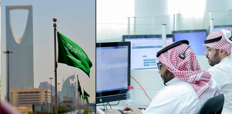 Saudi Arabia customer service job