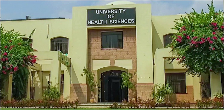 Punjab medical dental colleges