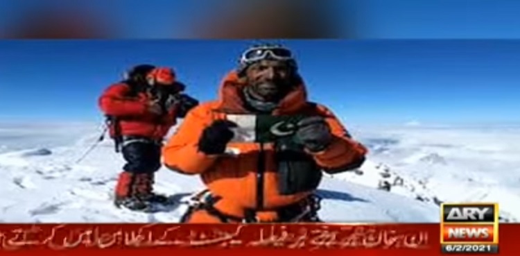 K2 summit missing climbers sadpara