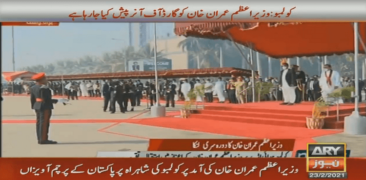 PM Imran Khan Sri Lanka visit