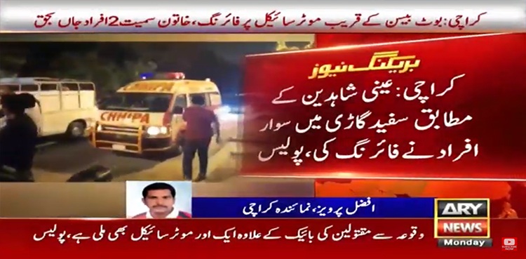 boat-basin-karachi-man-woman-killed-police