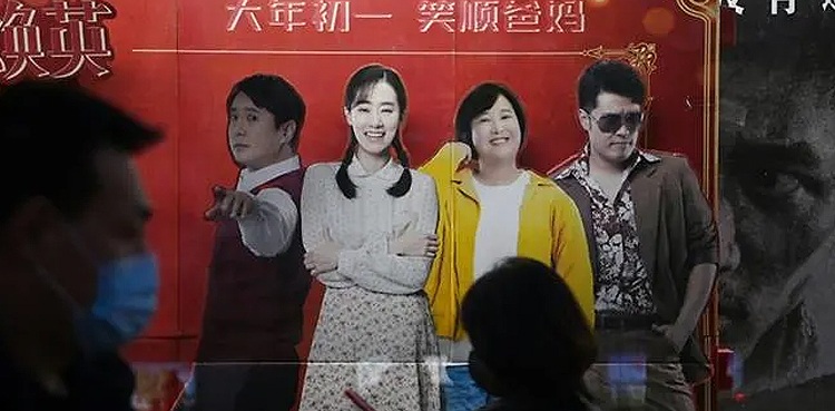 film china Hi Mom Jia Ling
