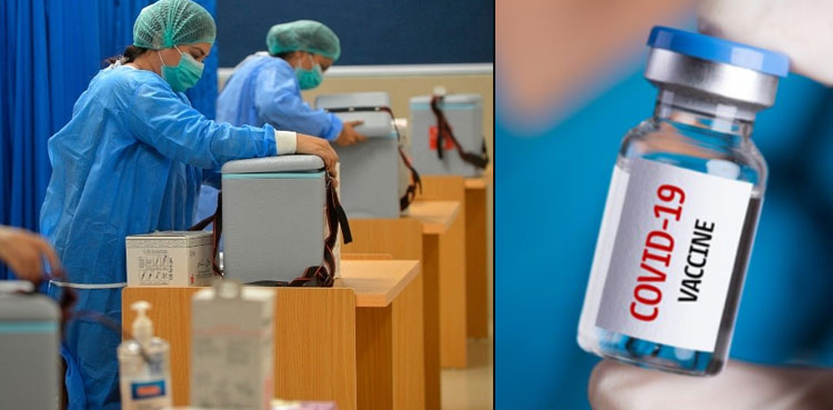pakistan covid-19 vaccines covax astrazeneca pfizer