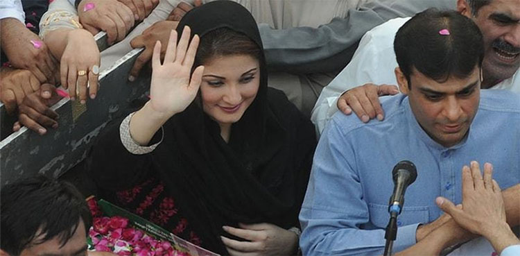 PML-N Mehngai March, Islamabad, Maryam Nawaz