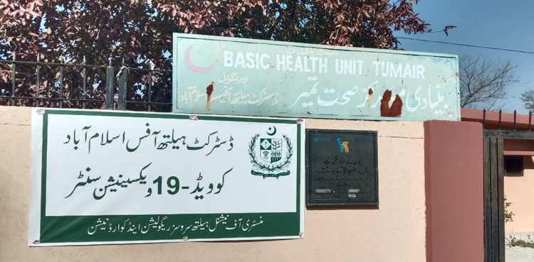 covid-19 vaccination drive islamabad first phase hospitals