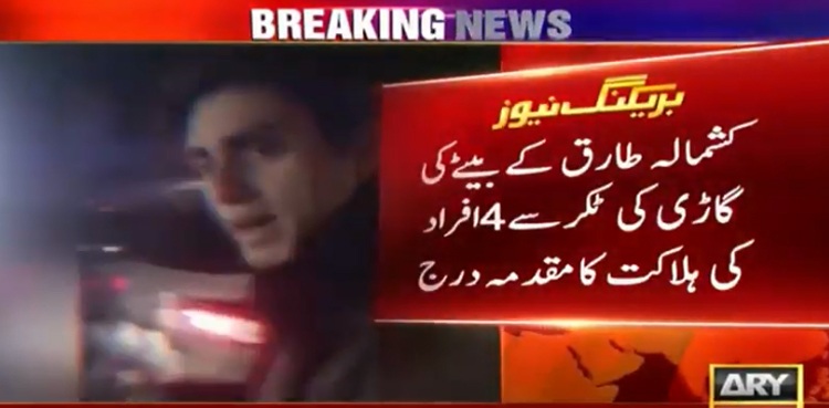 islamabad hit-and-run road accident speeding car srinagar highway
