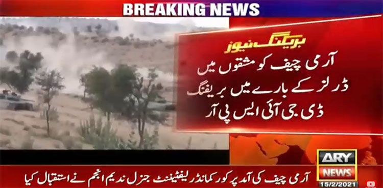 ISPR, COAS Qamar Javed Bajwa, Jidar ul Hadeed, military exercise Thar desert