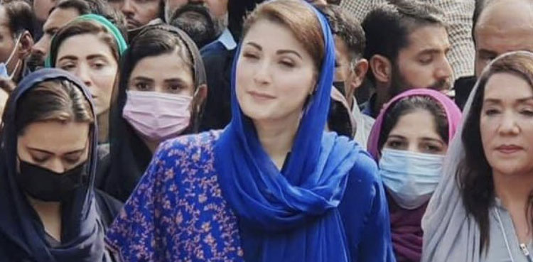 Maryam Nawaz Sharif