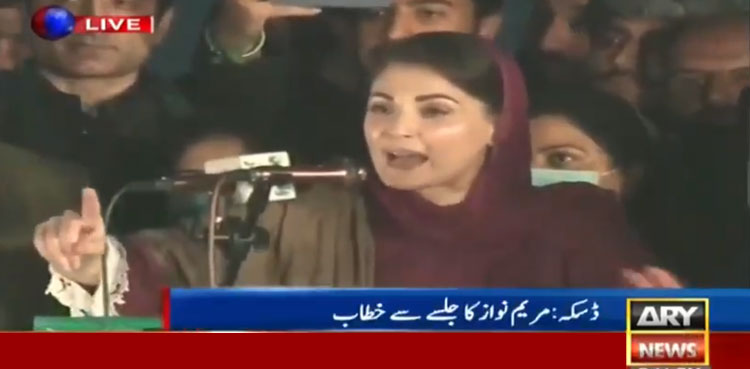 Maryam Nawaz talks govt