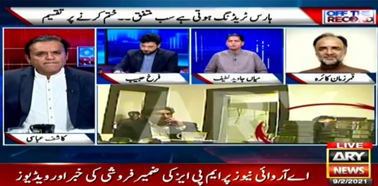 mian-javed-latif-mna-pml-n-senate