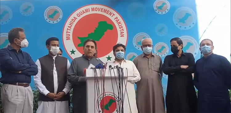 MQM PPP dialogue, several issues unresolved