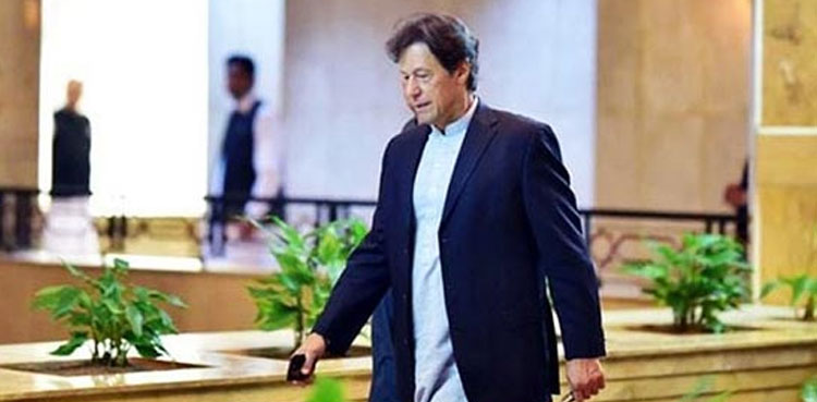 PM Imran Khan Quetta Visit