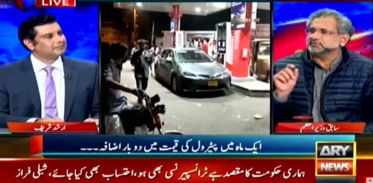 power-play-shahid-khaqan-abbasi-government