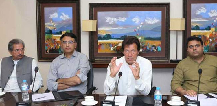 parliamentary board PTI Senate