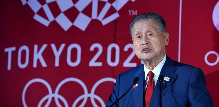 Tokyo Olympics Yoshiro Mori