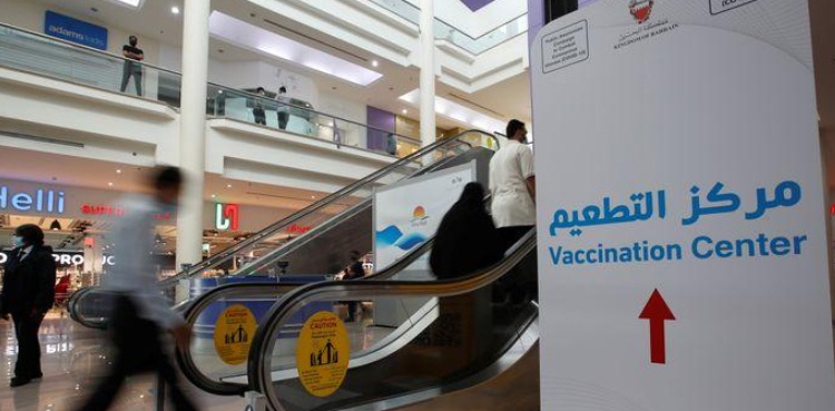Bahrain booster dose Sputnik vaccine