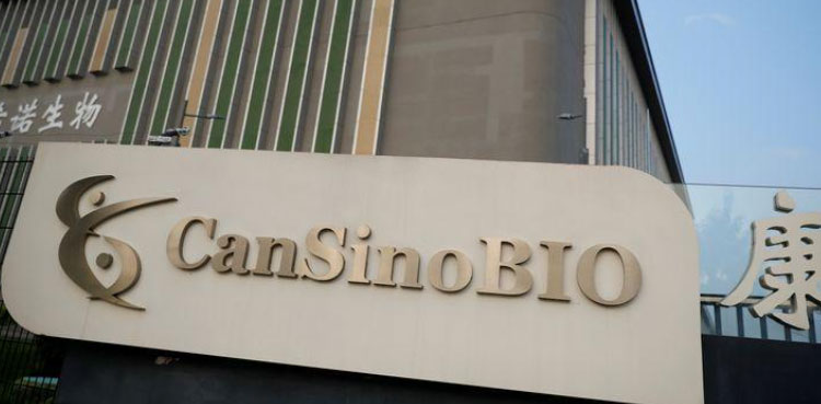pakistan cansino vaccine