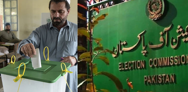 Na-75 Daska By-Election