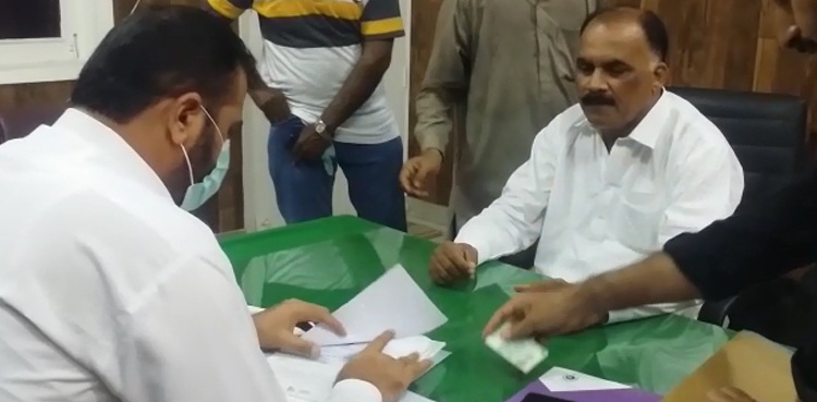 na-249 nomination paper