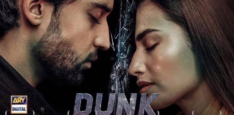 Dunk, Sana Javed, Bilal Abbas Khan