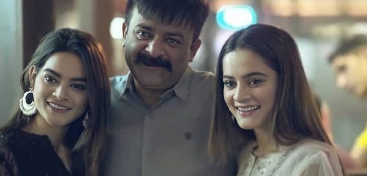 Aiman Khan