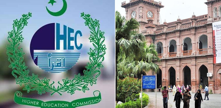 HEC universities Punjab