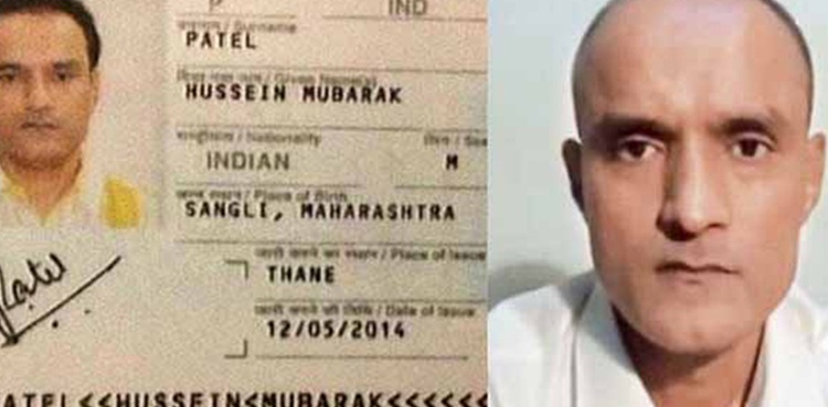 Kulbhushan Jadhav, arrest, Indian spy, Pakistan Army, Fawad Chaudhry