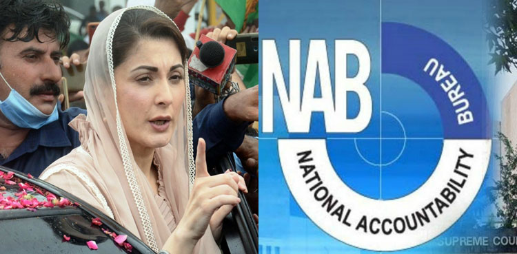 Maryam nawaz, Passport, NAB, Islamabad High Court
