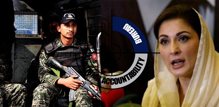 NAB Maryam Nawaz Rangers