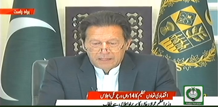 PM-khan-imran-eco-summit