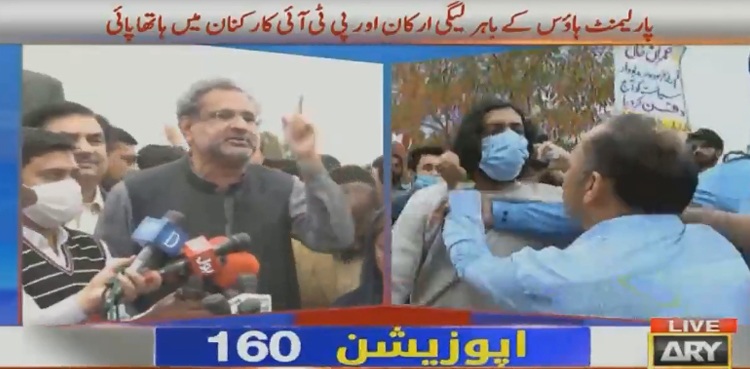 shahid khaqan abbasi musadik malik parliament tense situation pti workers pml-n leaders