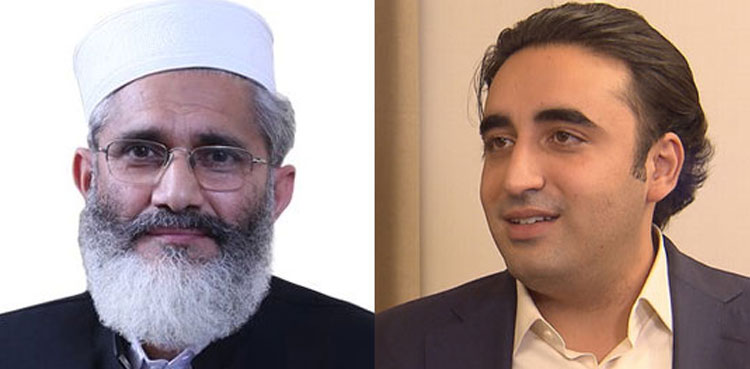 Bilawal Bhutto Zardari