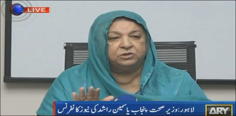 yasmin rashid covid vaccine import