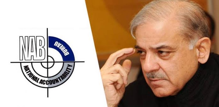 ashiana housing scandal shehbaz sharif verdict acquittal plea co-accused