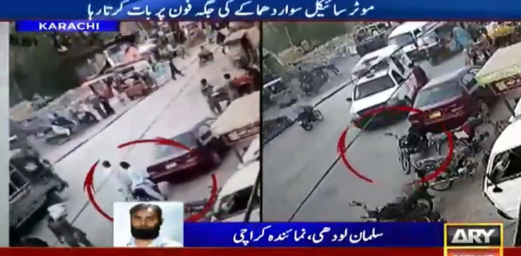 Karachi blast cctv footage
