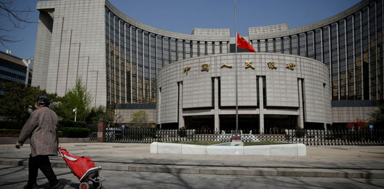 China investigation, former top bank official, suspected corruption