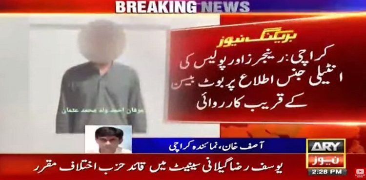 man looting luring job karachi