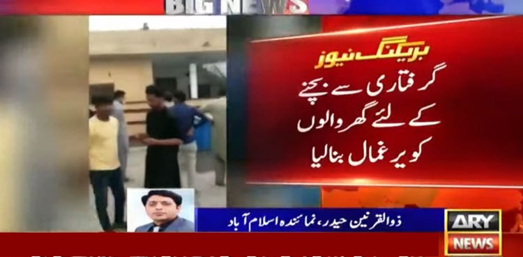 islamabad police, arrest, hostage, rescue, children