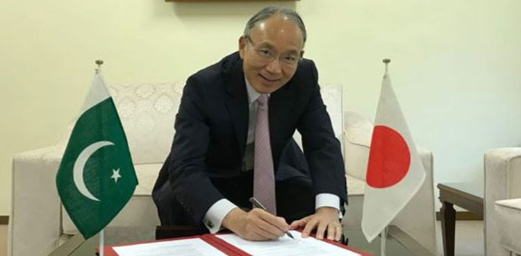 Japan 6b Grant