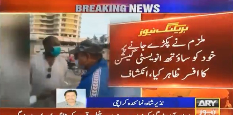motorcycle snatching, cop, Bilawal House,