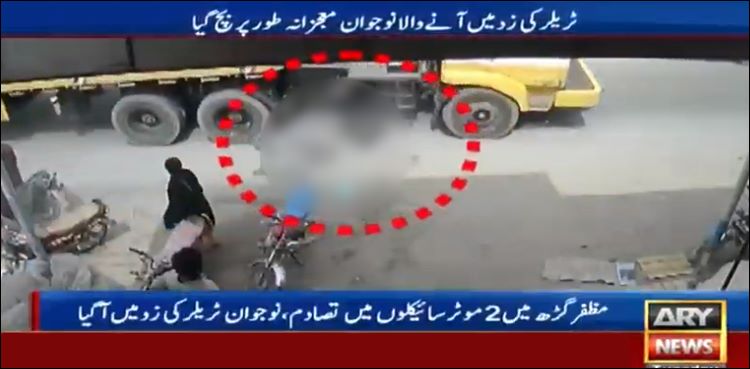 motorbike cylce watch accident