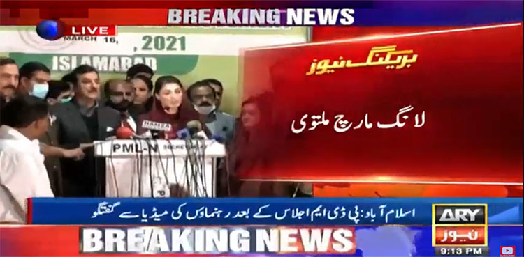 resignations, Fazlur Rehman, PDM, long march