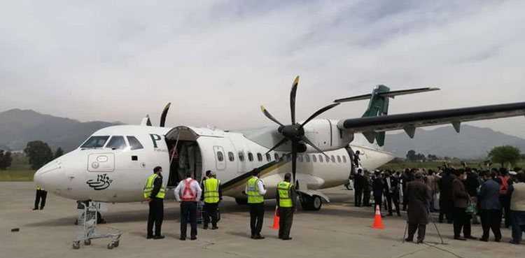 saidu sharif airport flight operations suspended