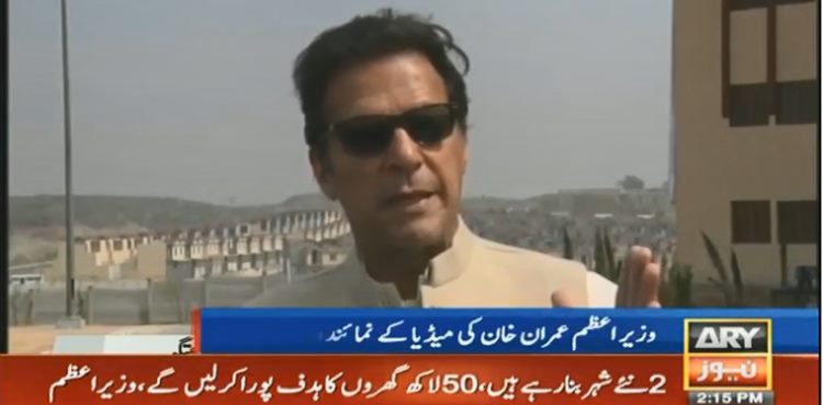 PM Imran Khan