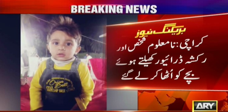 toddler kidnap karachi
