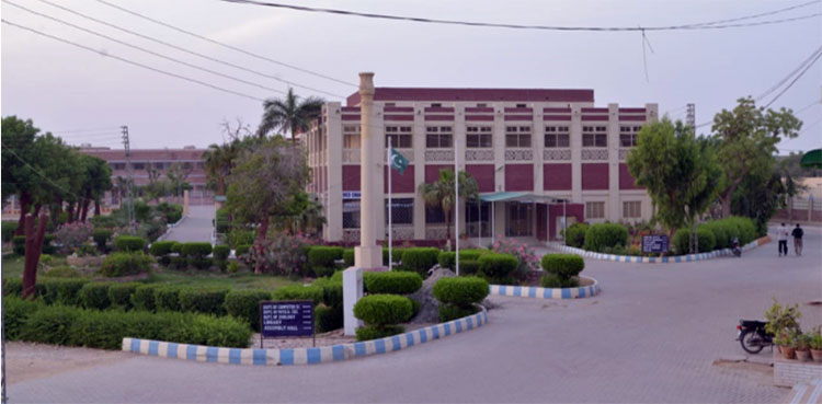 Hyderabad university, government college, Sindh